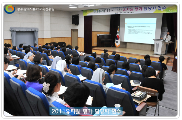 평가담당자연수7 사본.jpg